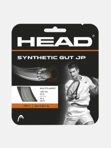 Display front view 1 of Product detail - Synthetic Gut JP